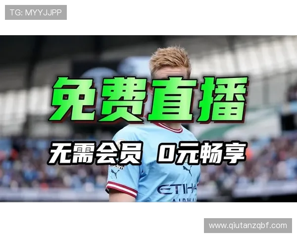 畅享足球盛宴:英超直播平台注册全攻略 畅享足球盛宴:英超直播平台注册全攻略