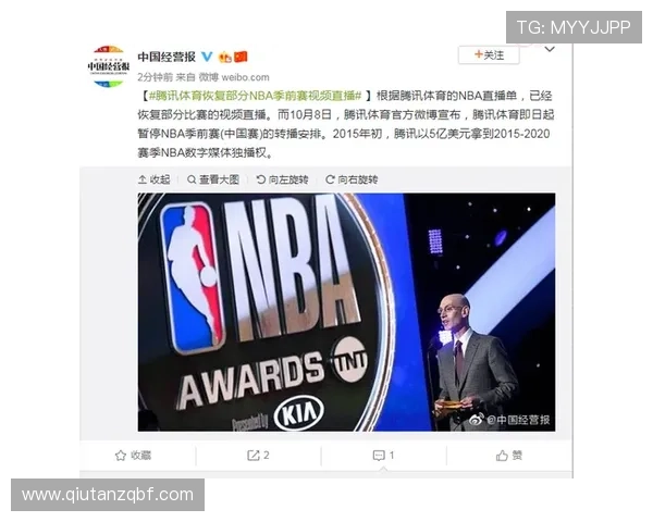 解析体育直播备用平台的技术背景与发展趋势