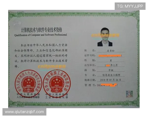 半岛体育下载安全指南,保障个人信息与设备安全的完整攻略 半岛体育下载安全指南,保障个人信息与设备安全的完整攻略