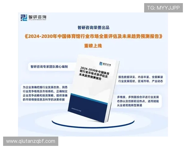 亿搏体育积极布局国际市场推动中国体育品牌走向世界 亿搏体育积极布局国际市场推动中国体育品牌走向世界