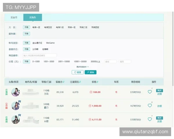 乐天堂平台安全保障措施详解保障玩家账号资金安全