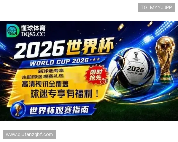 世界杯看球在线直播平台推荐2026年最全最稳定的赛事直播资源汇总 世界杯看球在线直播平台推荐2026年最全最稳定的赛事直播资源汇总