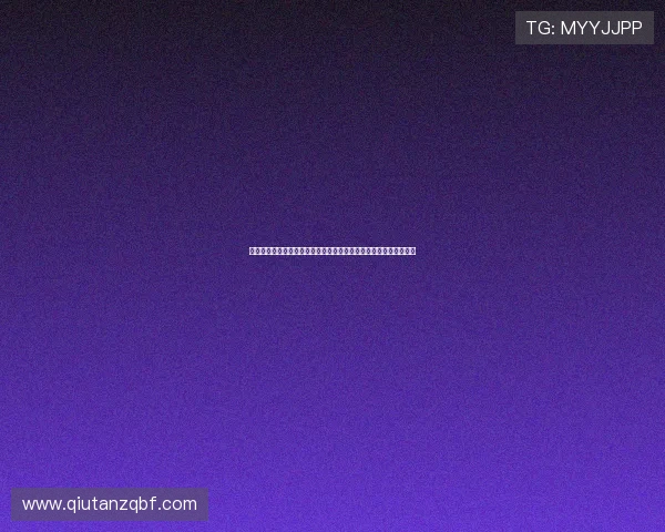 世界杯西班牙佛得角比赛观赛时的电子设备使用与网络安全注意事项