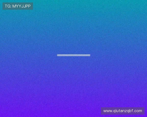 福建体育张乐怡在全国赛事中的精彩表现及未来发展趋势分析