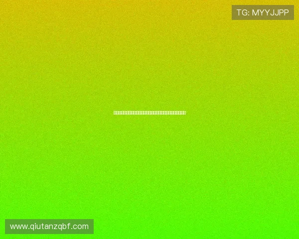 米尔体育在线直播平台如何优化加载速度提升观看体验的实用技巧
